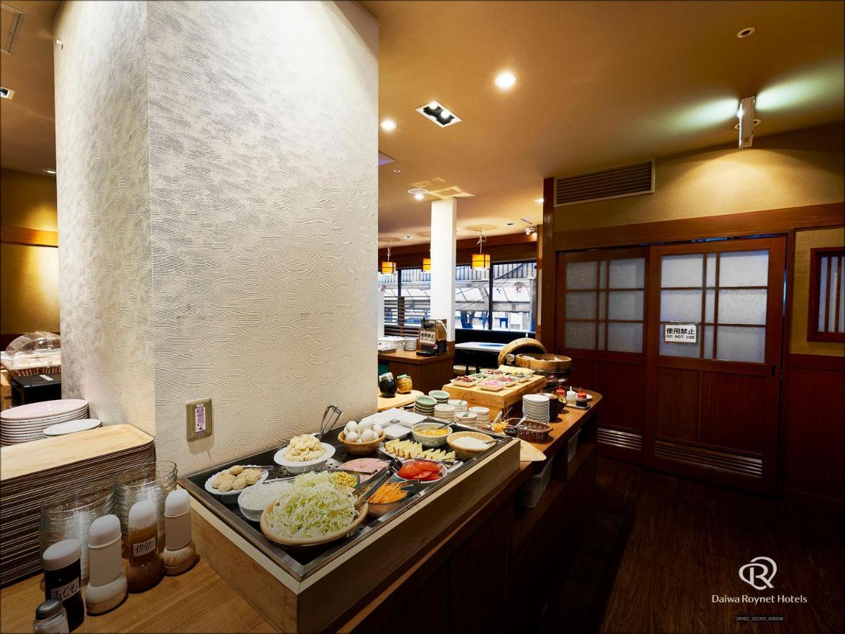 Daiwa Roynet Kawasaki 酒店 川崎