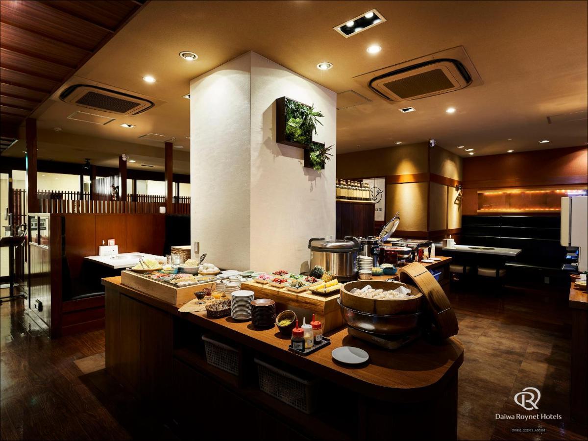 Daiwa Roynet Kawasaki 酒店 3*